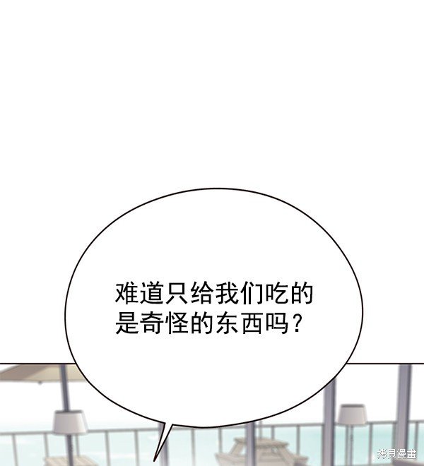 第147话