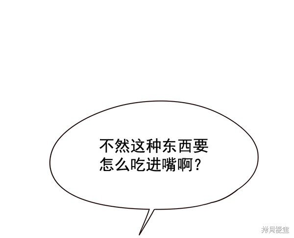 第147话