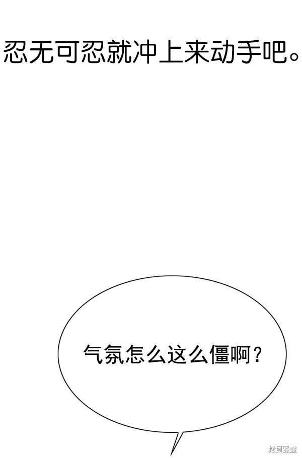 第147话