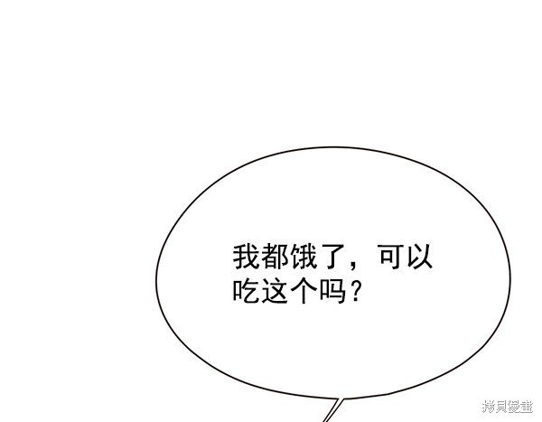 第147话
