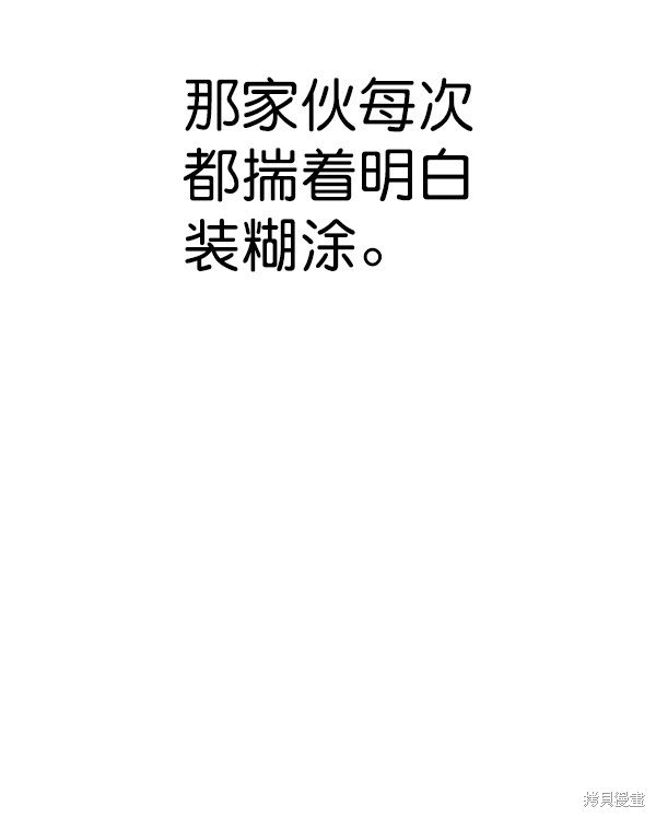 第147话