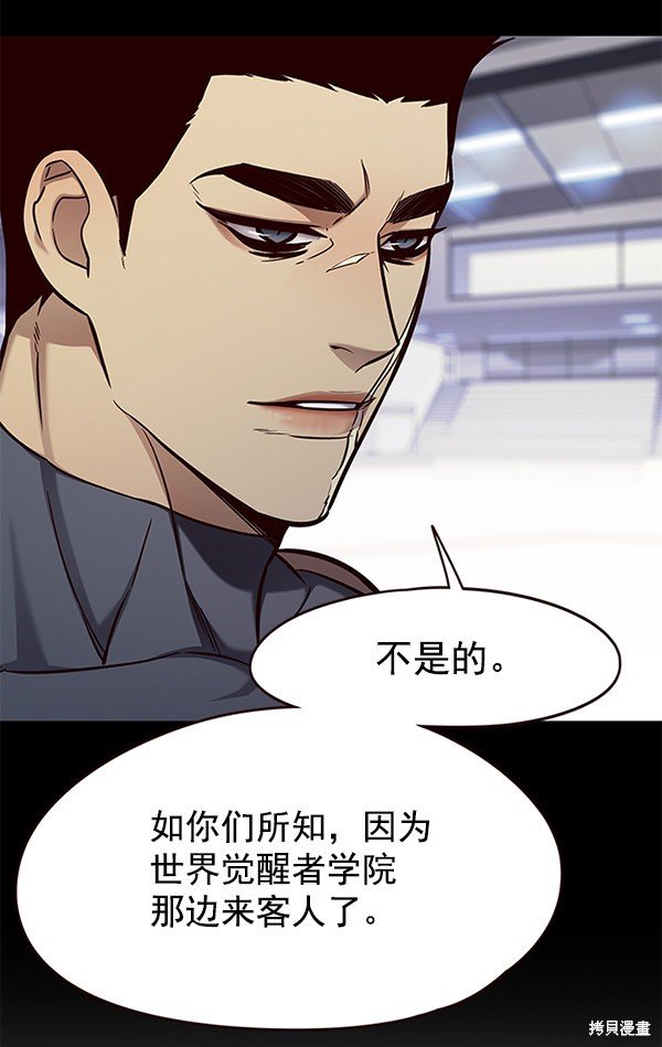 第147话