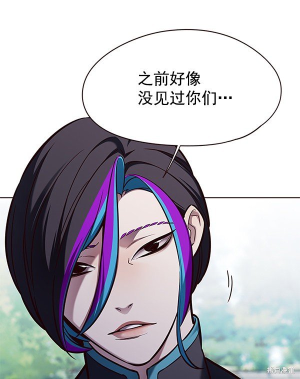 第147话