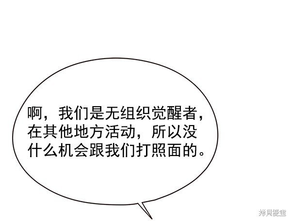 第147话