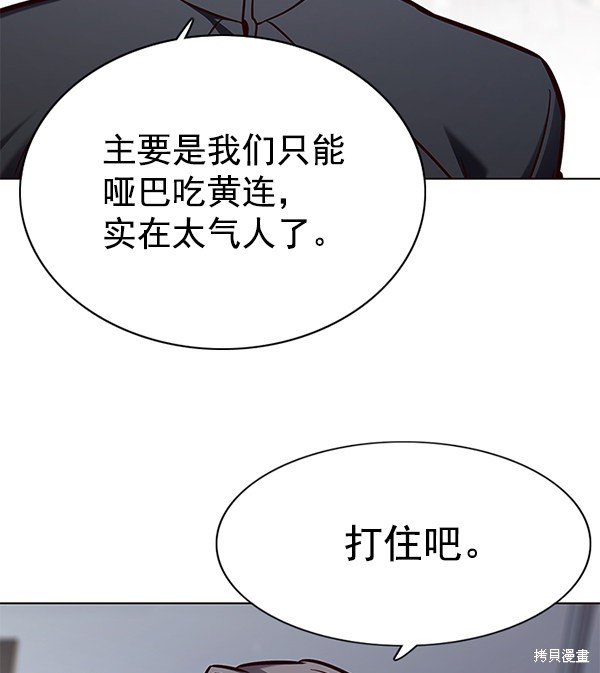 第147话