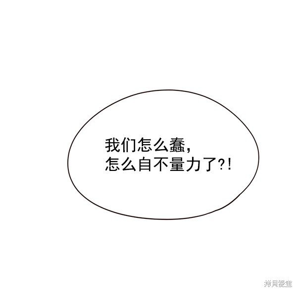 第147话