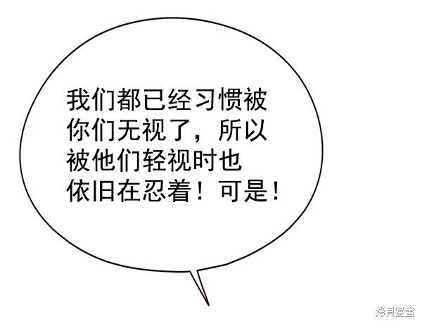 第147话