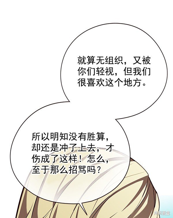 第147话