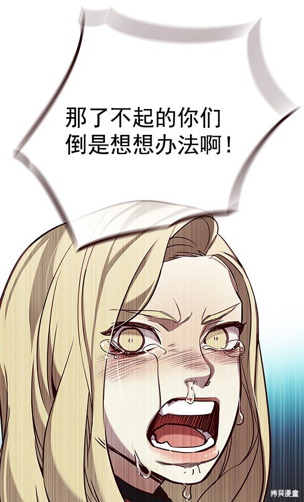 第147话