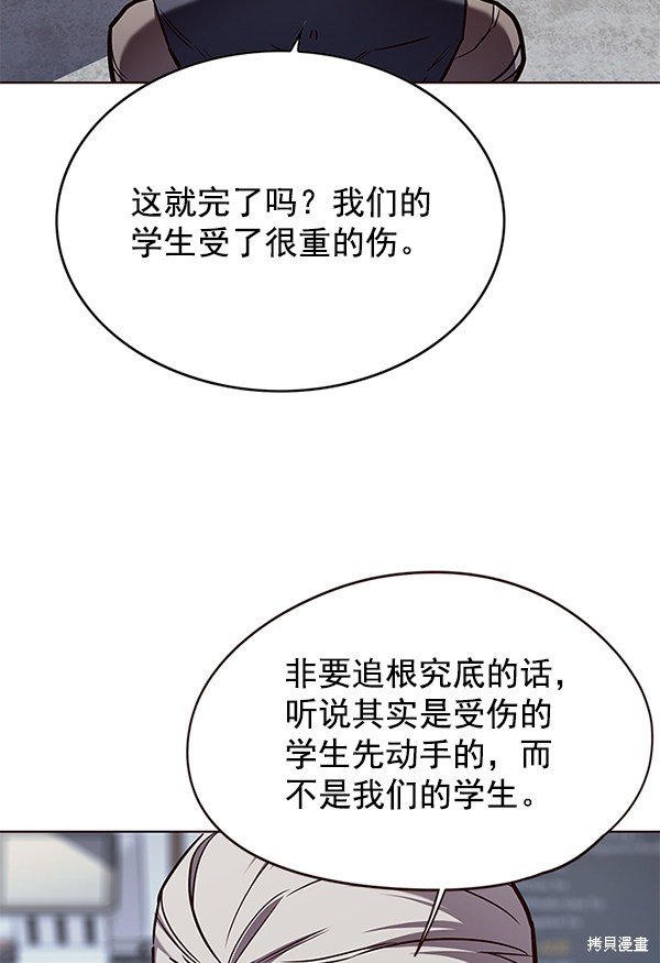 第147话