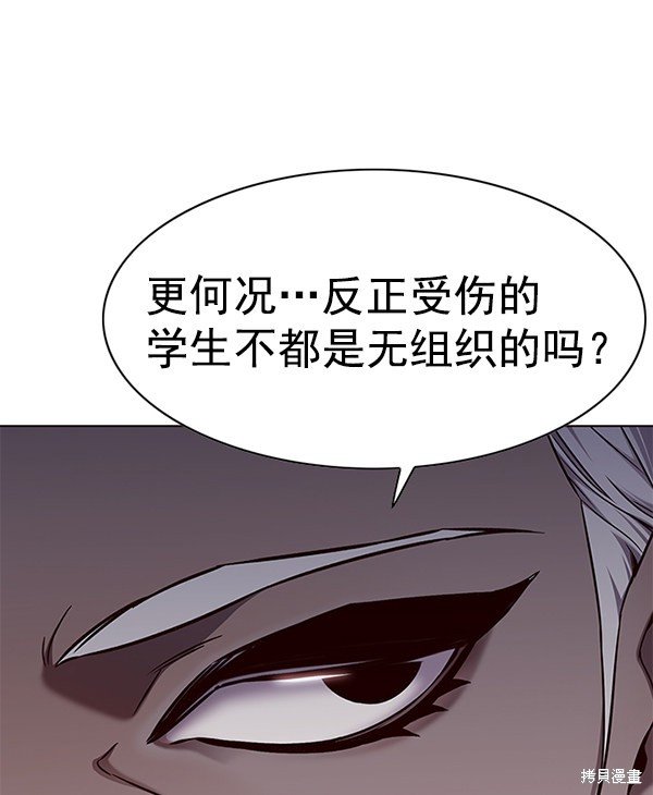 第147话