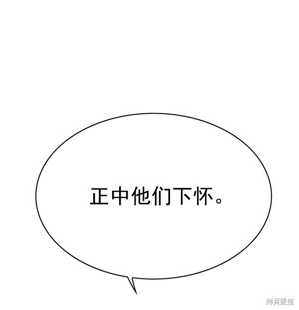第148话