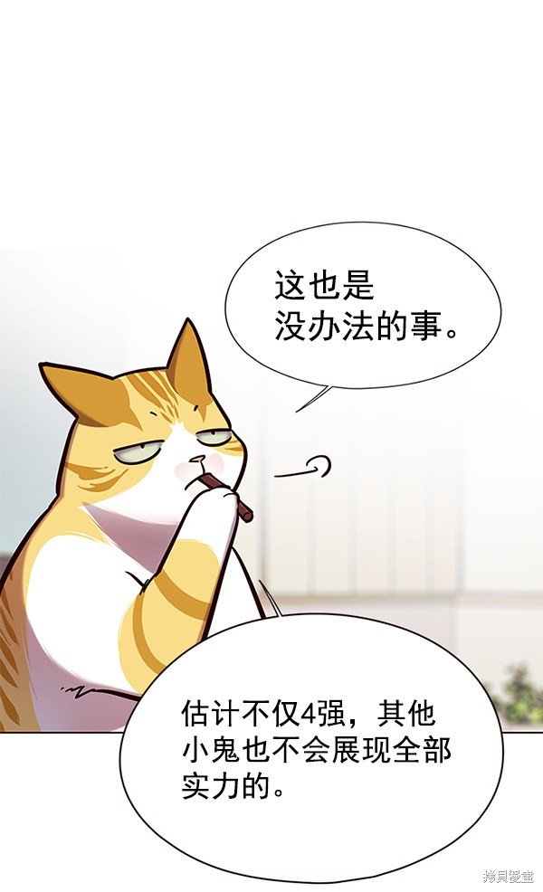 第148话
