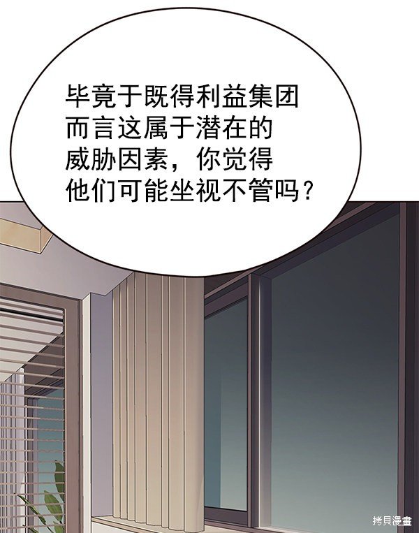 第148话