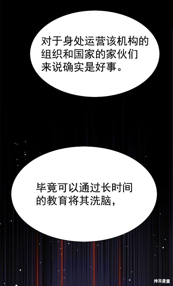 第148话