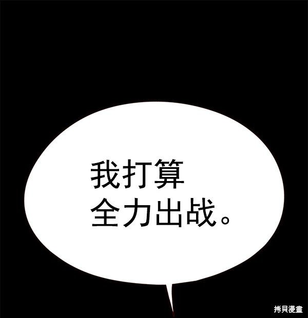 第148话