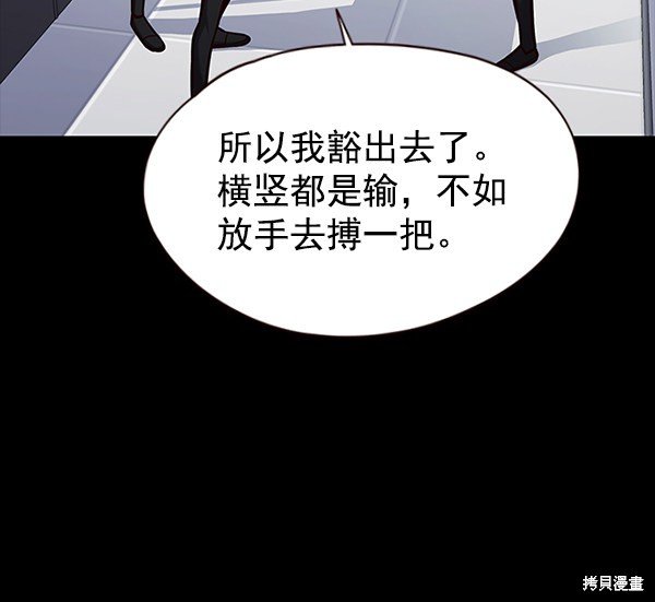 第148话