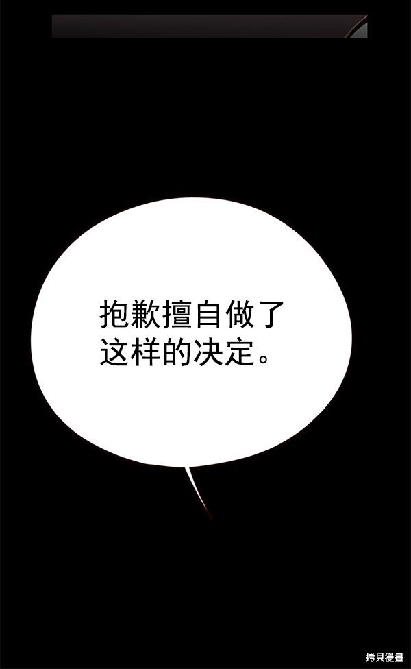 第149话
