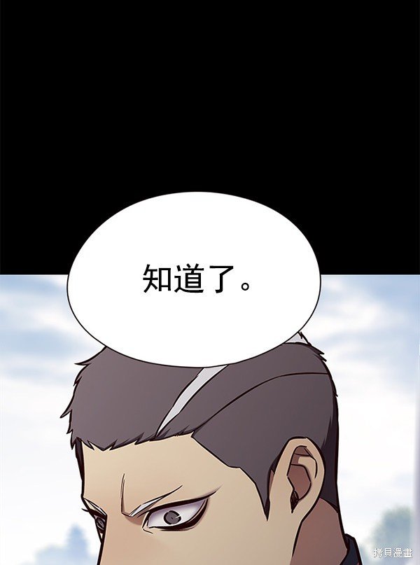 第149话