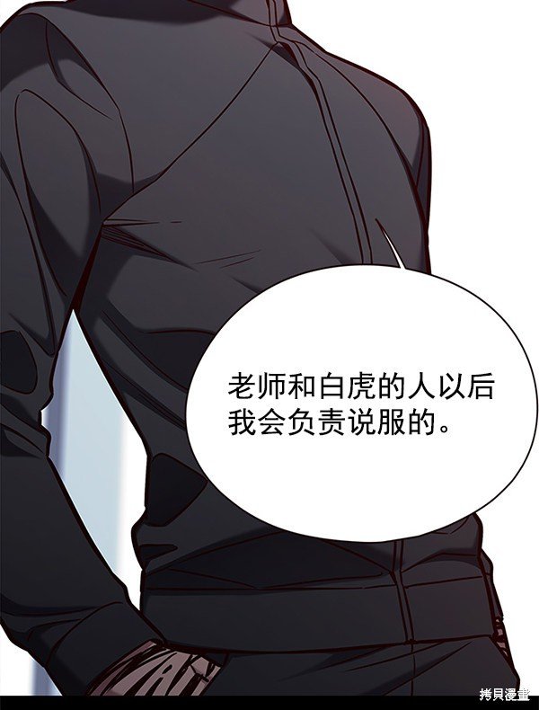第149话