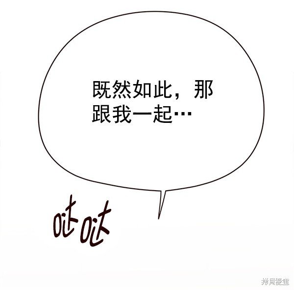 第149话