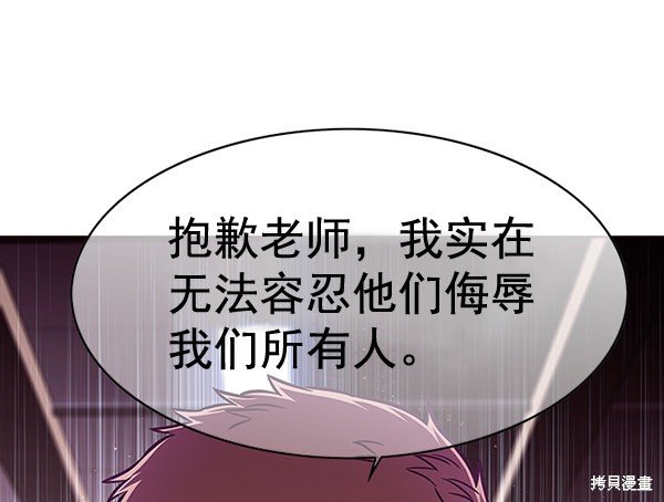 第149话