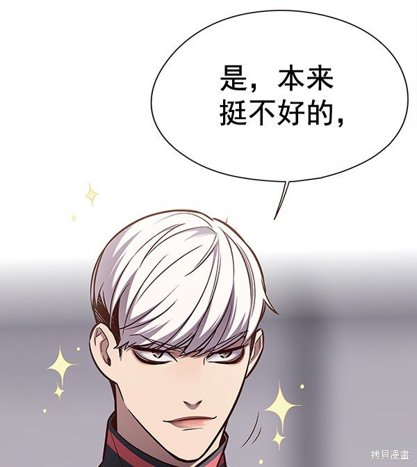 第149话
