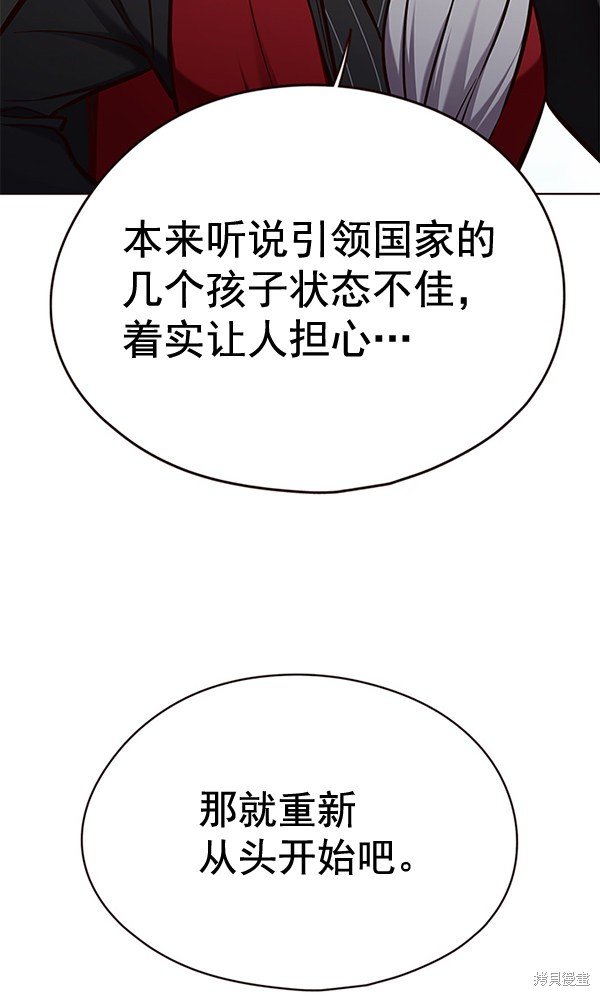 第149话