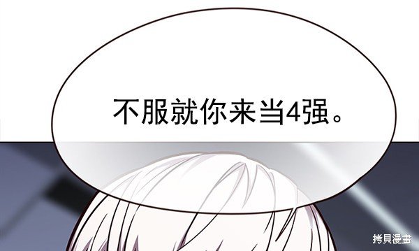 第149话