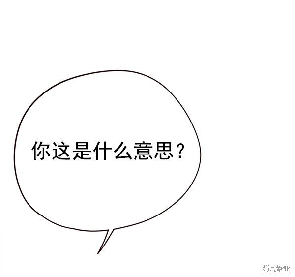 第149话