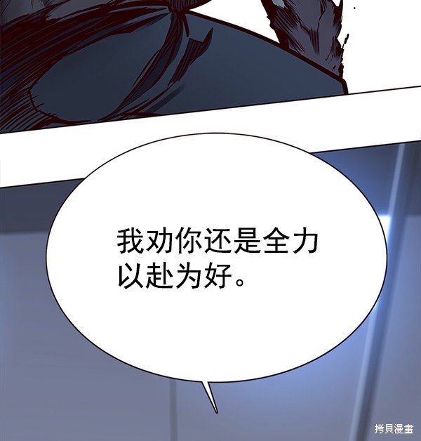 第149话