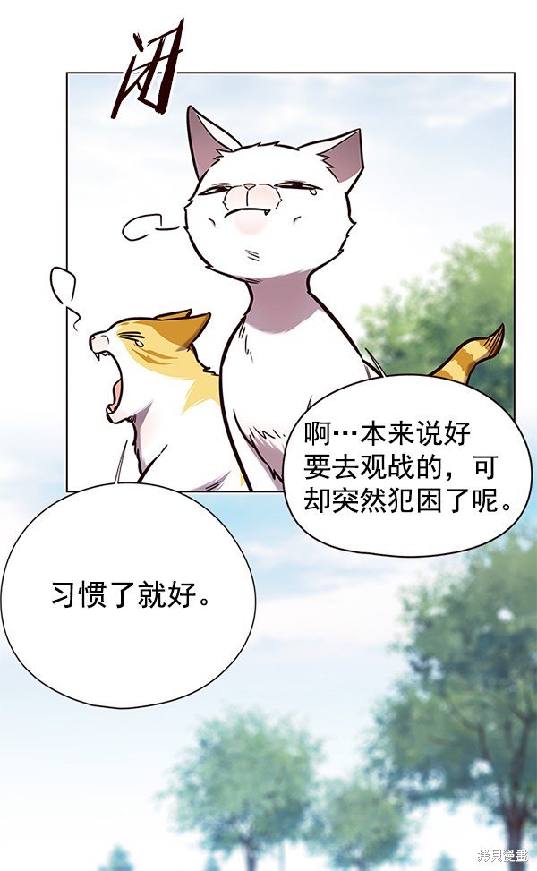 第150话