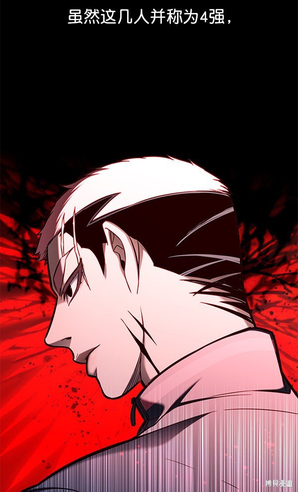 第150话