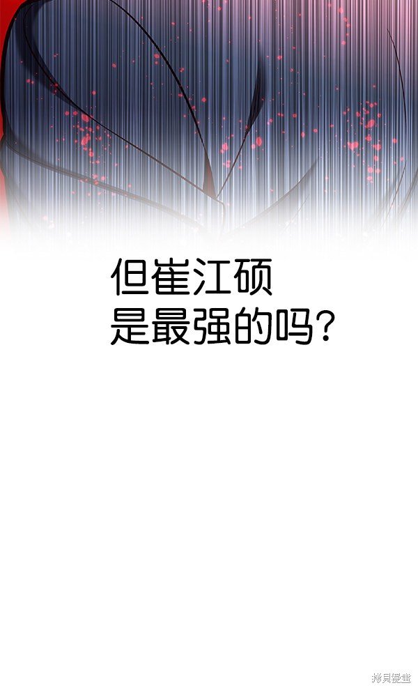 第150话
