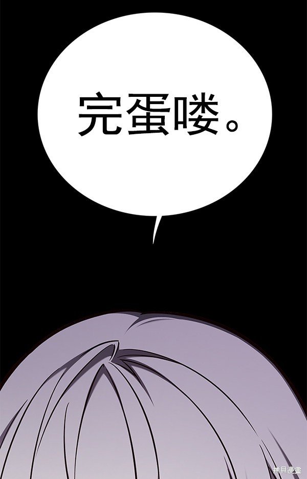 第150话