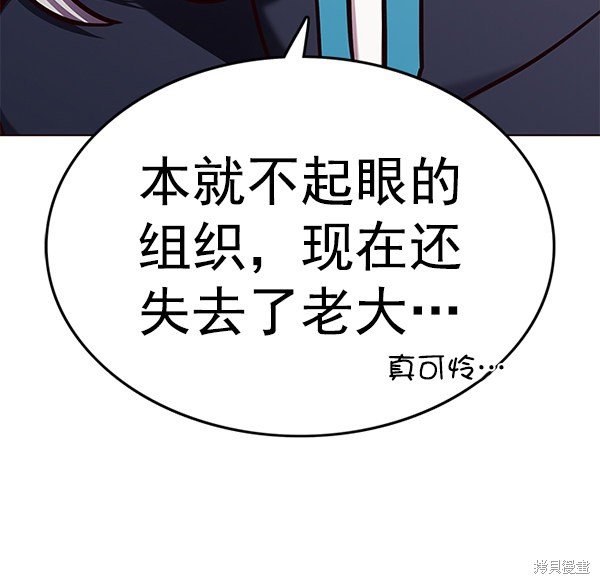 第150话
