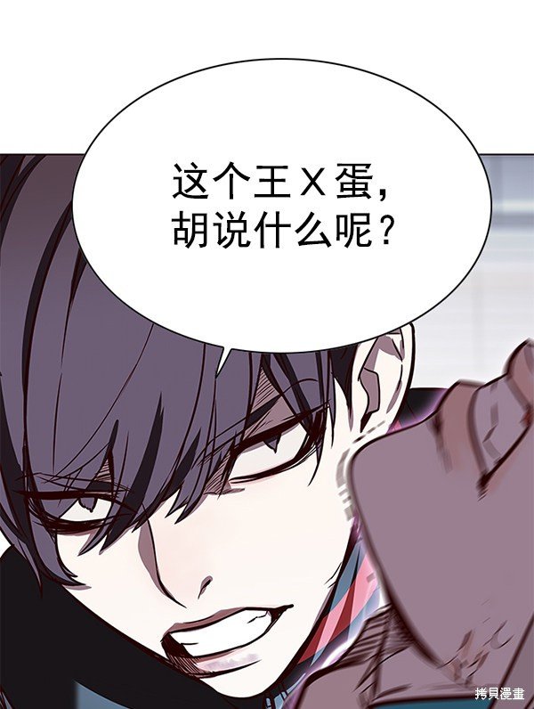 第150话