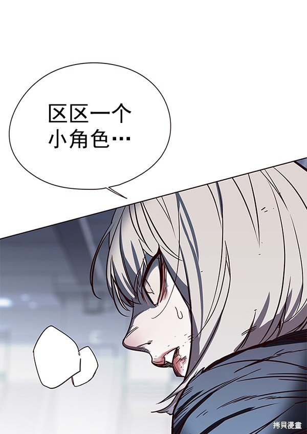 第150话