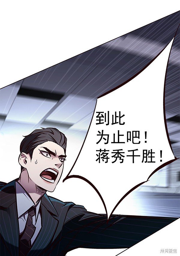 第150话