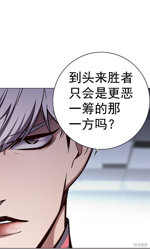 第150话