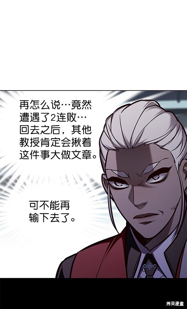 第150话
