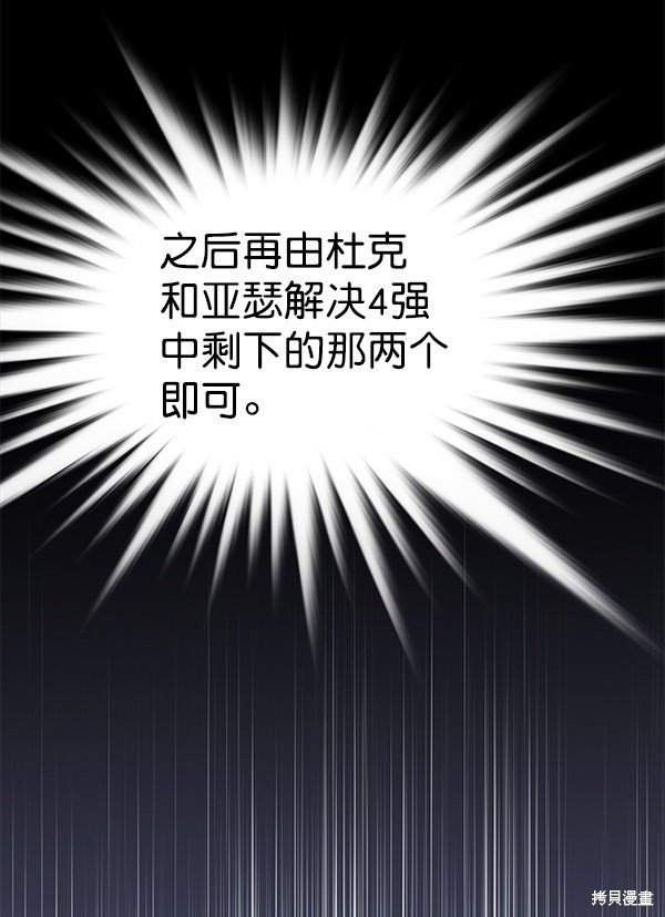 第150话