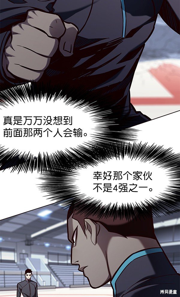 第150话