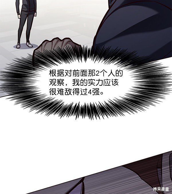 第150话