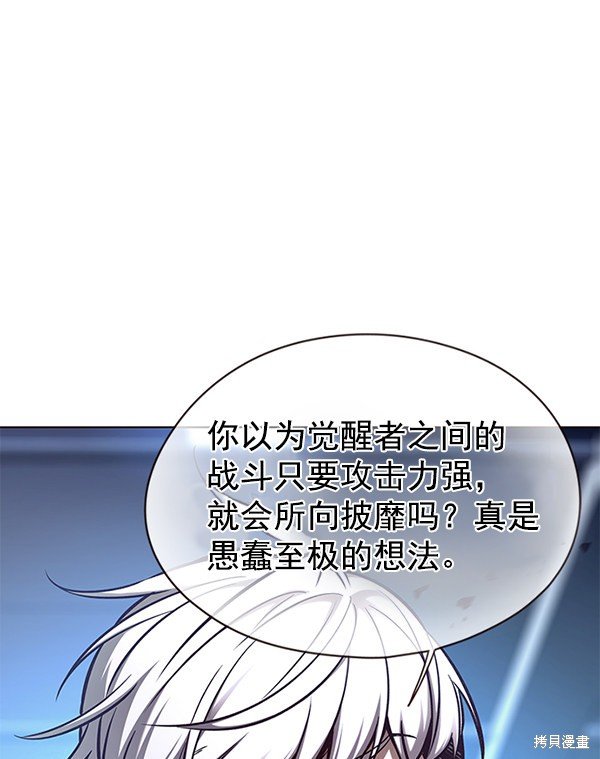 第151话