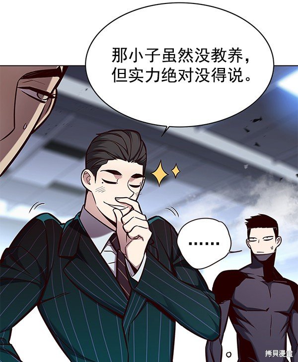 第152话