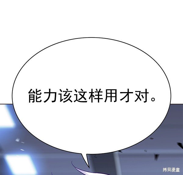 第152话