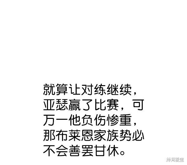 第152话