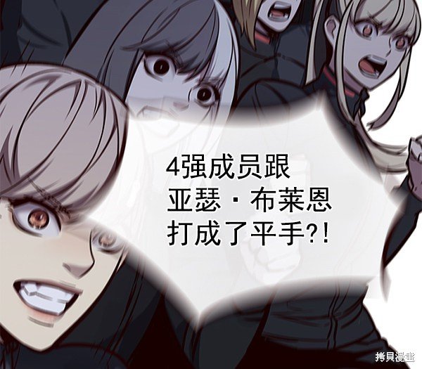 第152话