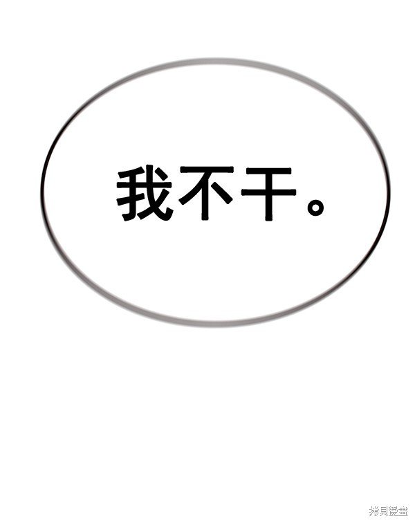 第152话